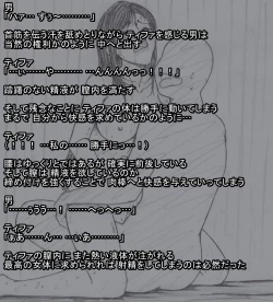 Page 40 of S Tifa Strategy