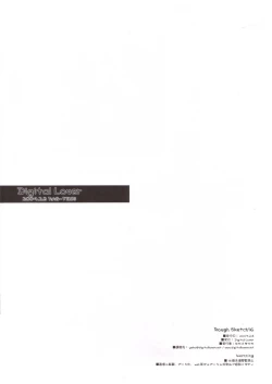 Page 16 of Rough Sketch 16