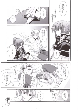 Page 7 of Rough Sketch 16