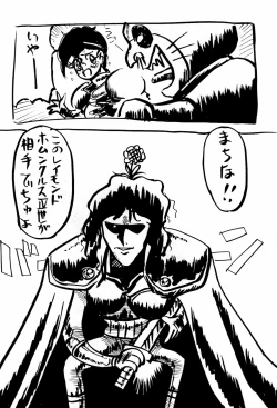 Page 22 of Taieki Gunjin