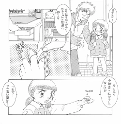 Page 8 of JUN‐JOH