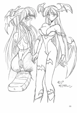 Page 30 of Bunshin Reppuu-ken