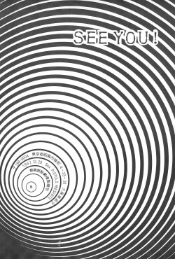 Page 28 of Moudoku no Melody o Anata no Kuchi ni Nejikonde ageru