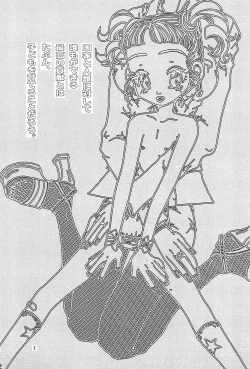 Page 5 of Moudoku no Melody o Anata no Kuchi ni Nejikonde ageru