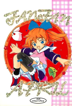 Page 1 of Fan Fan April