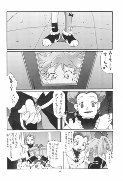 Page 6 of Fan Fan April