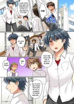 Page 3 of Nyotaika Yankee Danshi! Ijirare Hamerare, Torottoro 1 | Gender-Swapped Delinquent Boy Teased And Fucked Until Soaking Wet 1