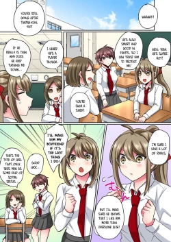 Page 6 of Nyotaika Yankee Danshi! Ijirare Hamerare, Torottoro 1 | Gender-Swapped Delinquent Boy Teased And Fucked Until Soaking Wet 1