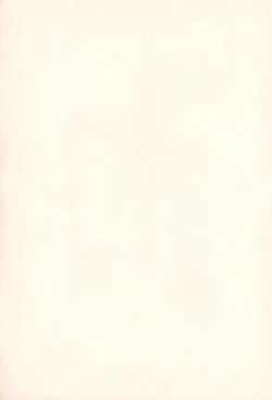 Page 57 of Azukizuki