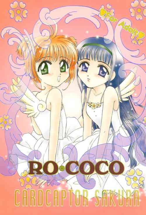 (C54) [Pottenpuriccho Gyabin (Omidera Kai)] RO COCO (Cardcaptor Sakura)