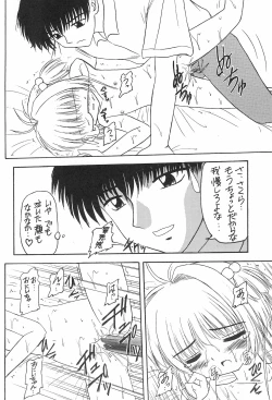 Page 22 of Genkikko 2