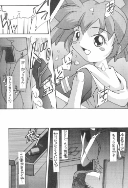 Page 29 of Genkikko 2