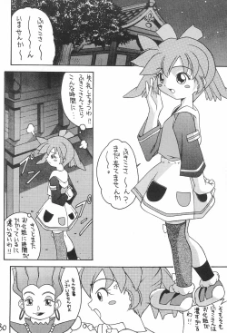 Page 30 of Genkikko 2