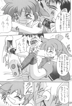 Page 33 of Genkikko 2