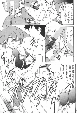 Page 37 of Genkikko 2