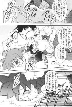 Page 38 of Genkikko 2