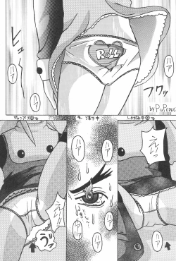 Page 57 of Genkikko 2