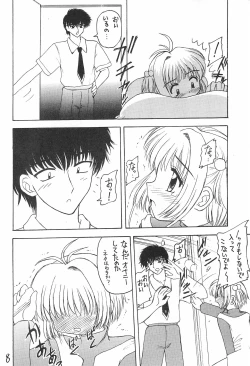 Page 8 of Genkikko 2