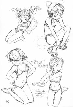 Page 23 of F. Fathers' Day Vol.0