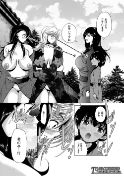 Page 100 of Kasshoku Shounen, Fudeoroshi-mura e Iku