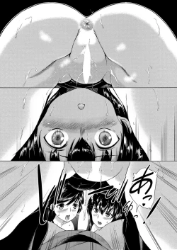 Page 31 of Kasshoku Shounen, Fudeoroshi-mura e Iku