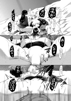 Page 72 of Kasshoku Shounen, Fudeoroshi-mura e Iku