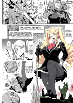 Page 1 of "JK Taimabu Season 2" VS Benikoro Hen