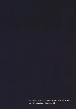 Page 26 of Sakake no Bankou