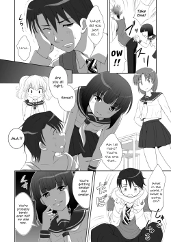 Page 2 of Ashi, Seito, Shuudan