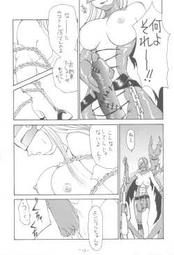 Page 13 of Outside 11