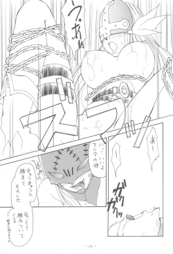 Page 15 of Outside 11