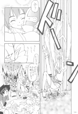 Page 20 of Outside 11