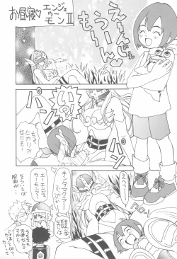 Page 23 of Outside 11