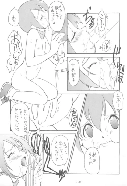 Page 33 of Outside 11