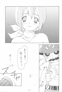 Page 37 of Outside 11