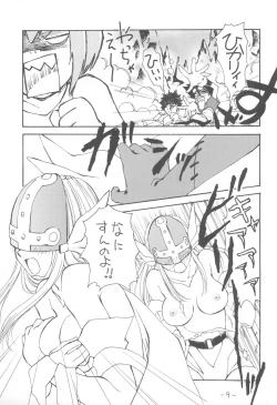 Page 9 of Outside 11