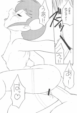 Page 19 of quarterly Libido Vol. 5