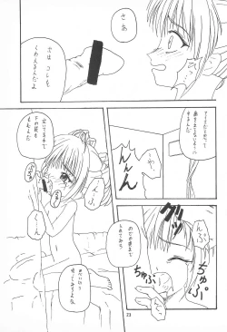 Page 27 of My Little Princess