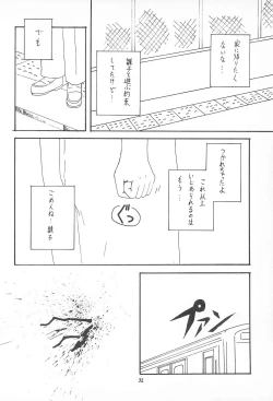 Page 36 of My Little Princess