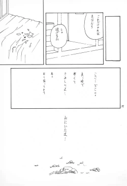 Page 41 of My Little Princess