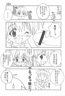 Page 11 of LEO-CIRCLE JUNKS