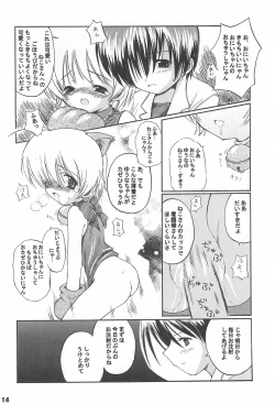 Page 16 of Oisha-san Daisuki