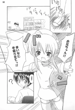 Page 28 of Oisha-san Daisuki