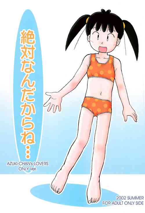 Download Zettai nandakara ne...