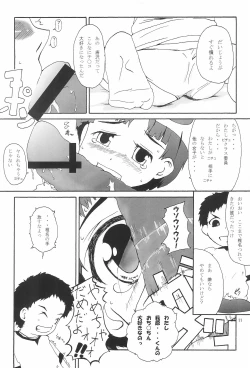 Page 11 of IMMORAL TWINS