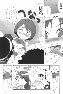 Page 12 of IMMORAL TWINS