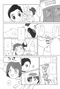 Page 14 of IMMORAL TWINS