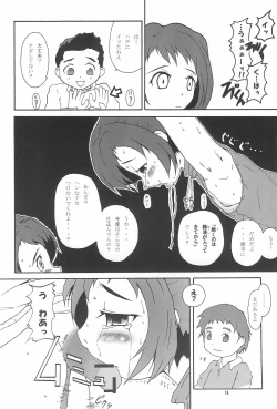 Page 18 of IMMORAL TWINS