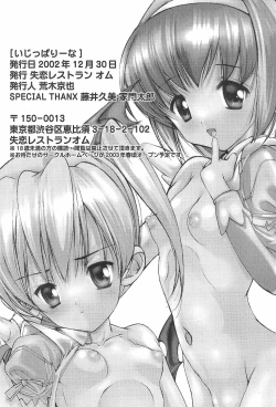 Page 40 of Ijippari na