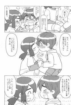 Page 10 of CP ‐Child Play‐